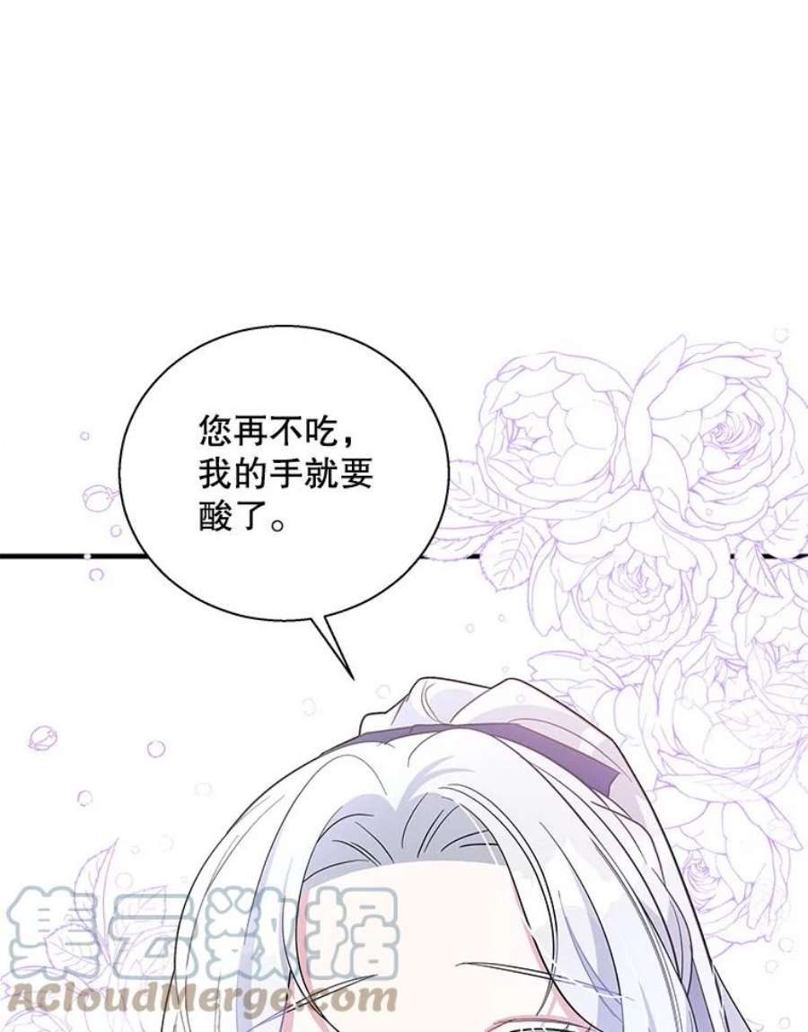 老公，我要罢工39.下马威
