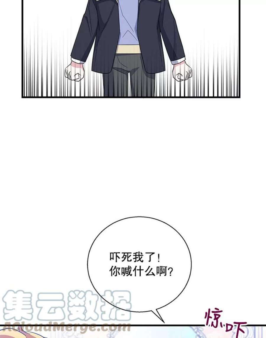 老公，我要罢工39.下马威