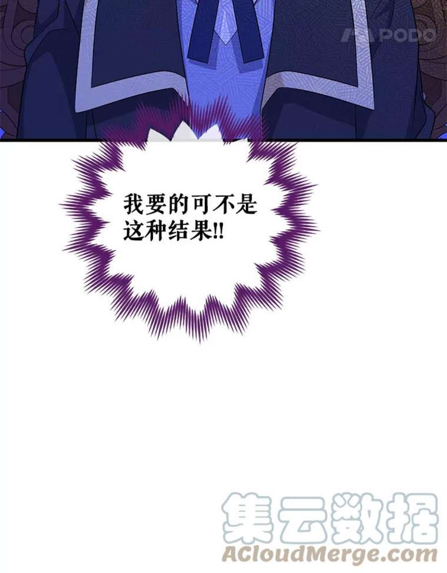 老公，我要罢工39.下马威