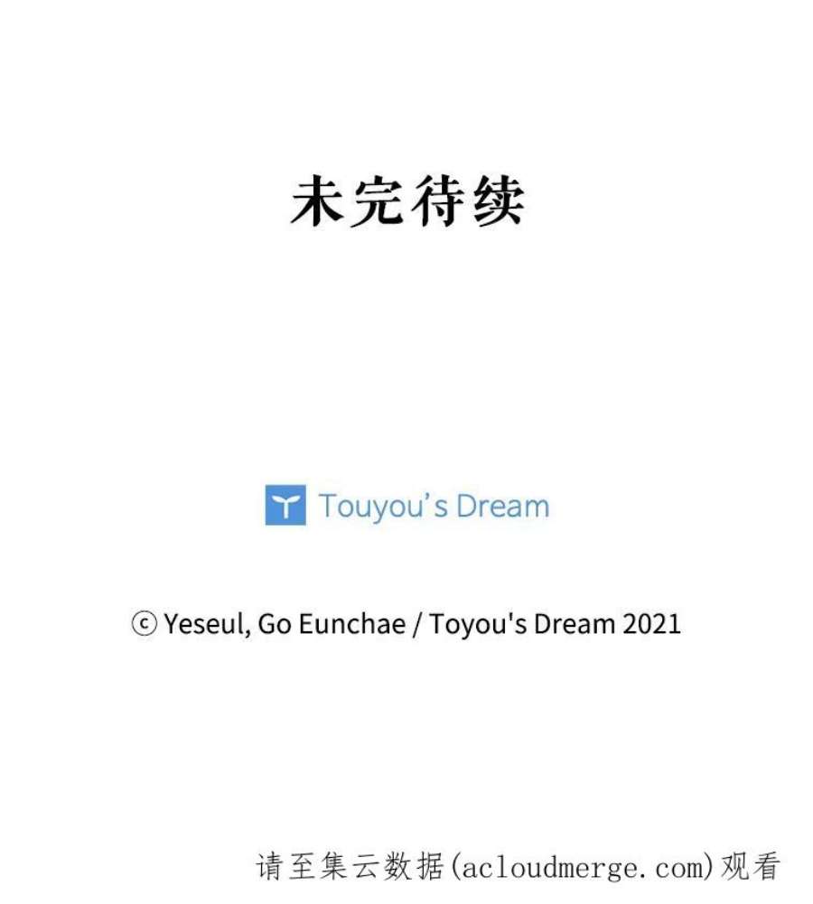 老公，我要罢工39.下马威