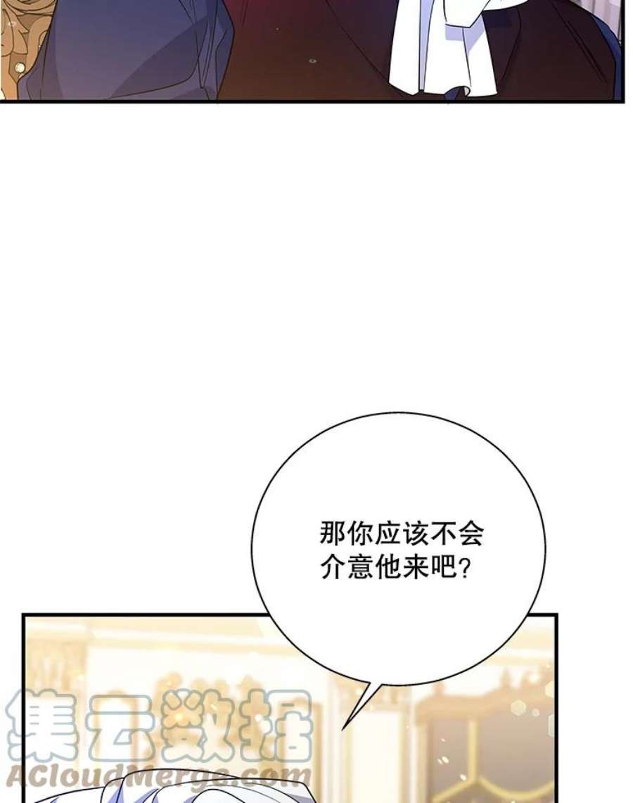 老公，我要罢工40.你配不上我姐姐