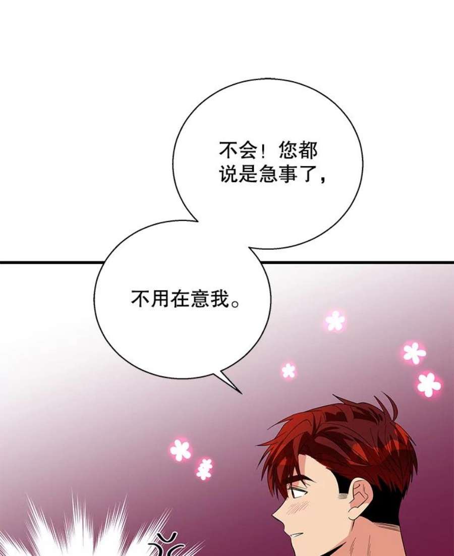 老公，我要罢工40.你配不上我姐姐
