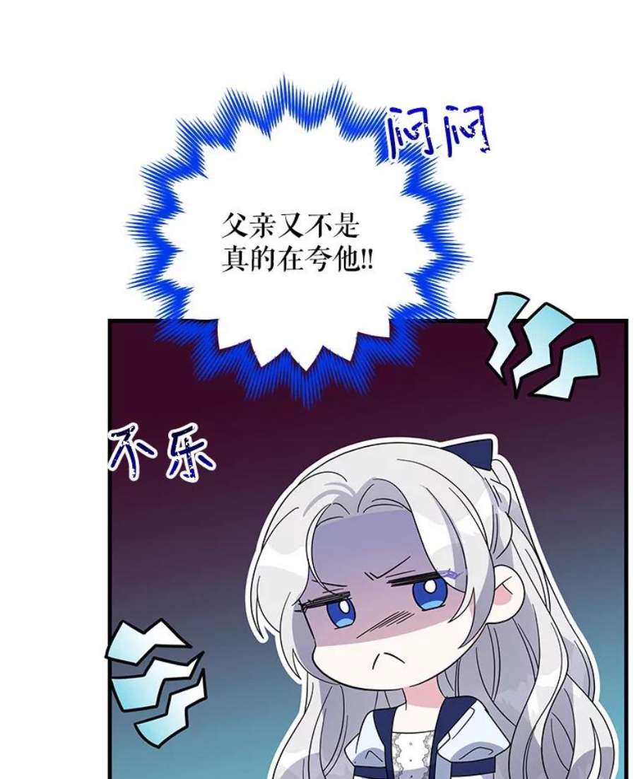 老公，我要罢工40.你配不上我姐姐