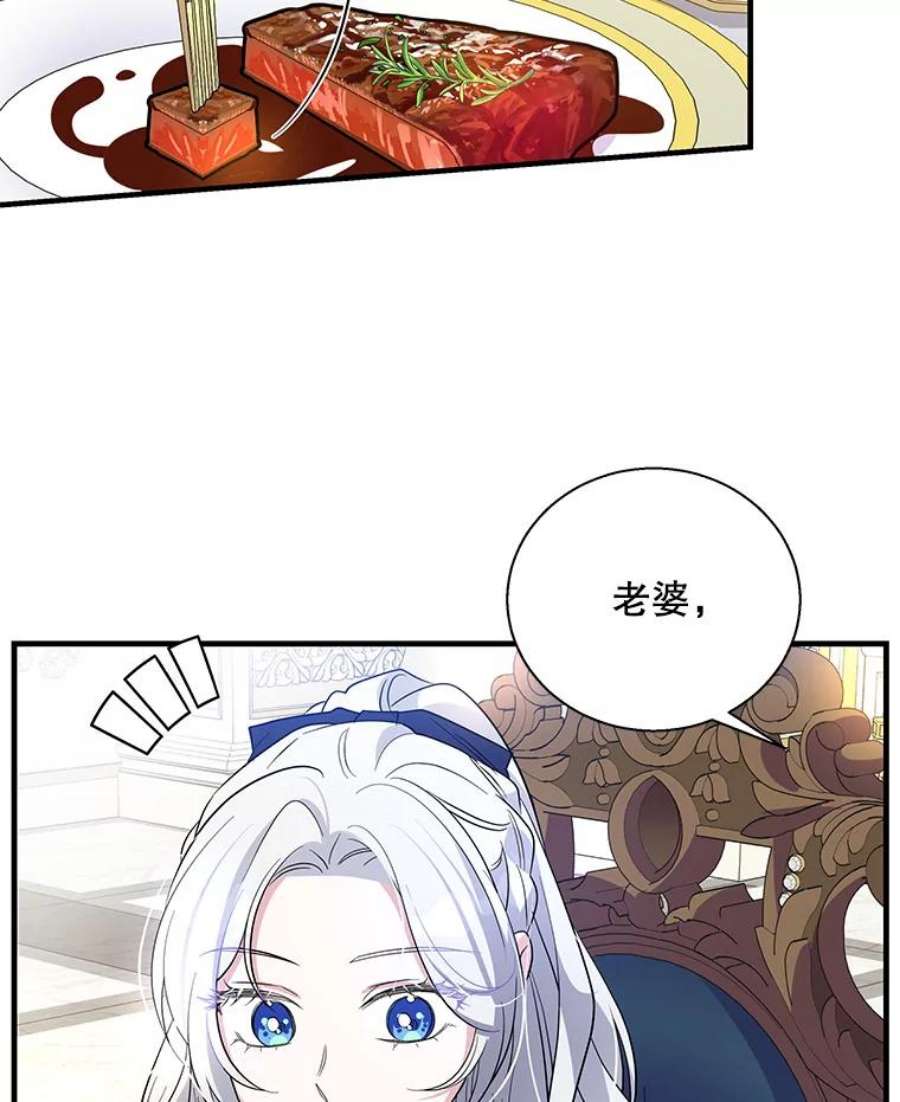 老公，我要罢工40.你配不上我姐姐