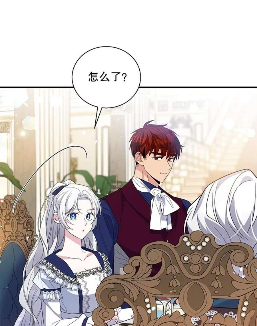 老公，我要罢工40.你配不上我姐姐