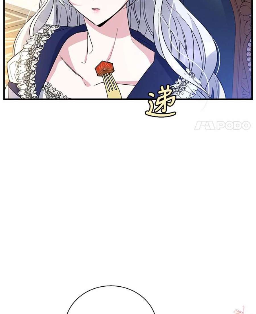 老公，我要罢工40.你配不上我姐姐