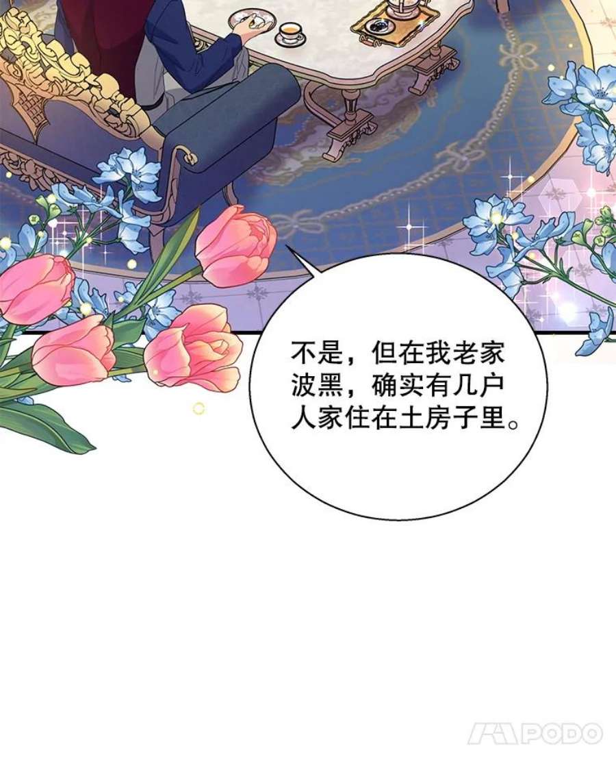 老公，我要罢工40.你配不上我姐姐