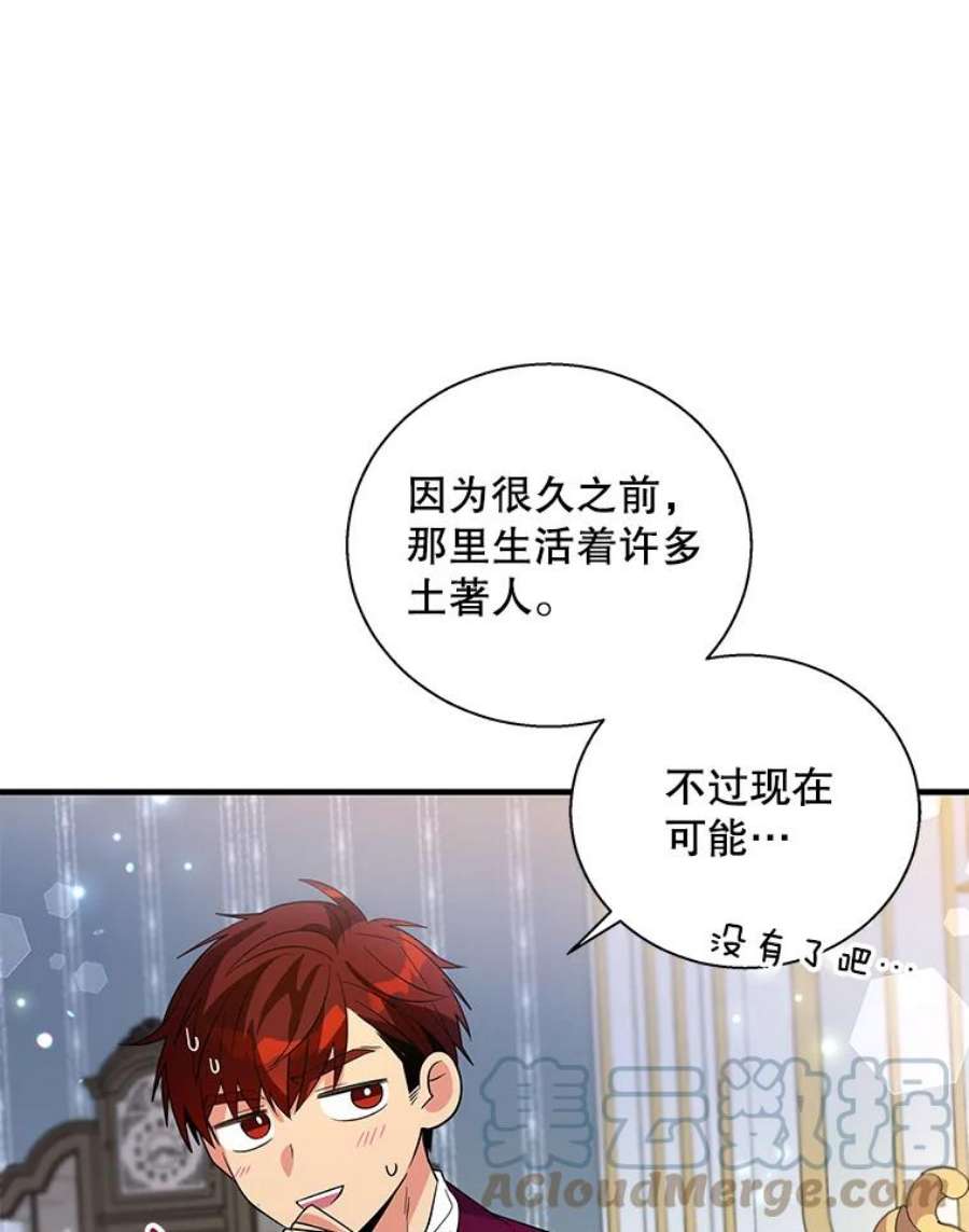 老公，我要罢工40.你配不上我姐姐