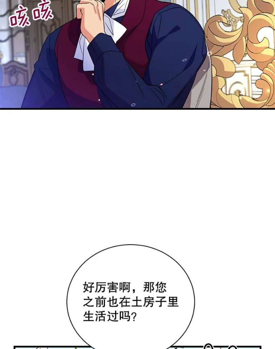 老公，我要罢工40.你配不上我姐姐