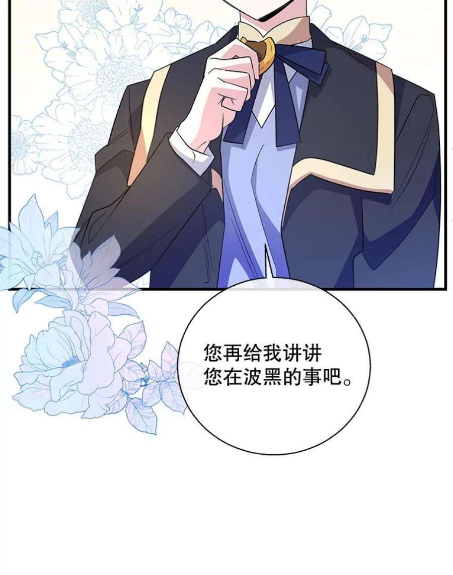 老公，我要罢工40.你配不上我姐姐