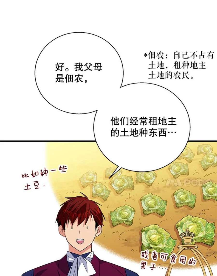老公，我要罢工40.你配不上我姐姐
