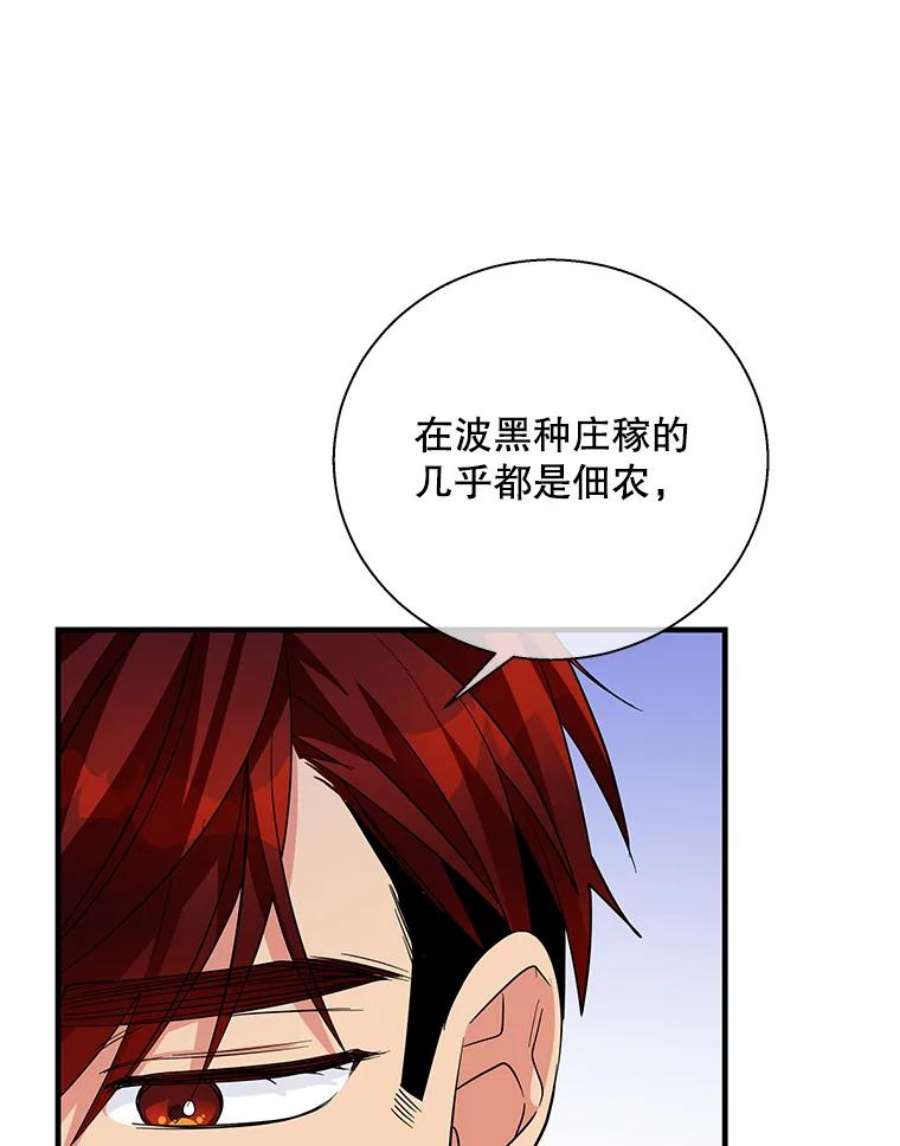老公，我要罢工40.你配不上我姐姐