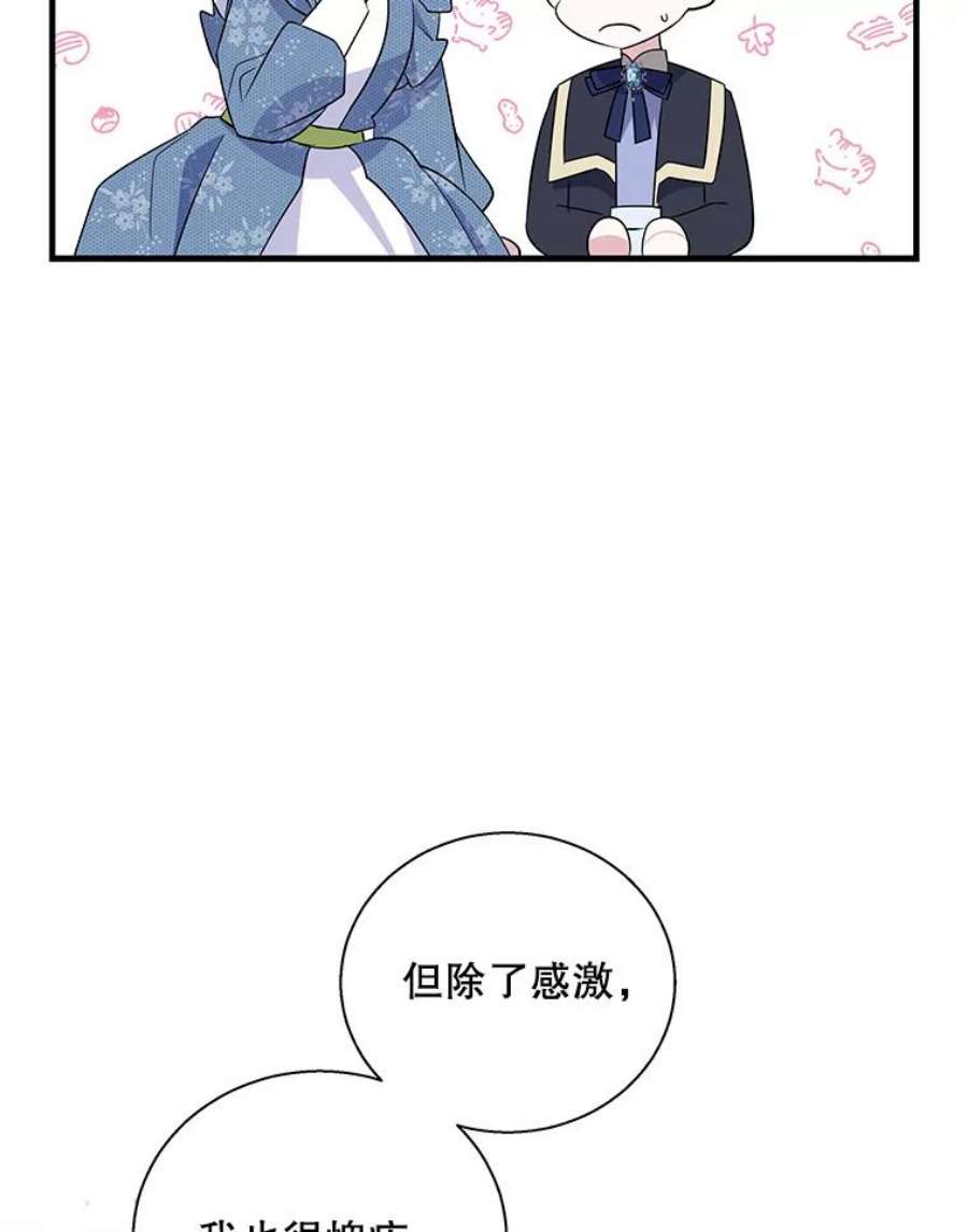 老公，我要罢工40.你配不上我姐姐