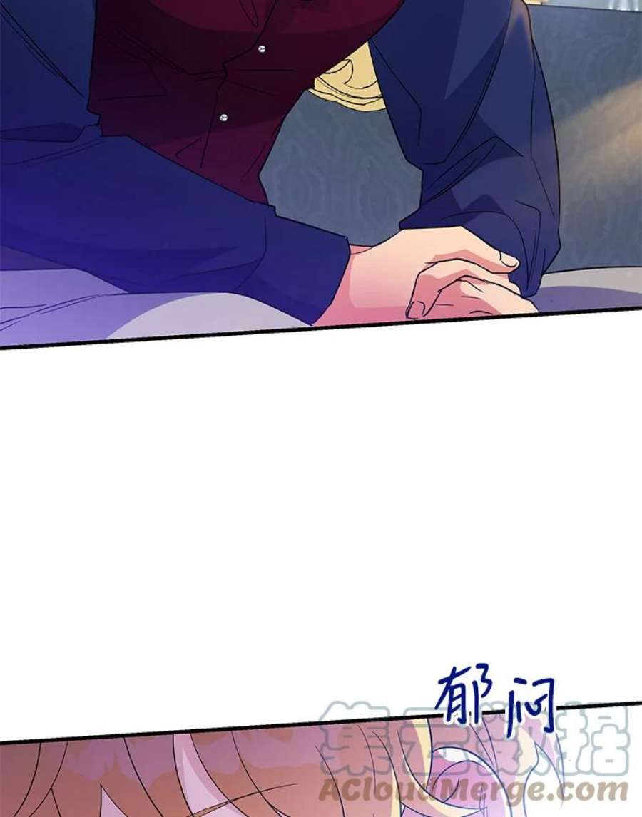 老公，我要罢工40.你配不上我姐姐