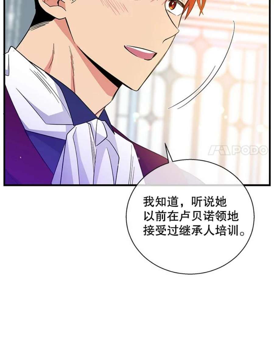 老公，我要罢工40.你配不上我姐姐