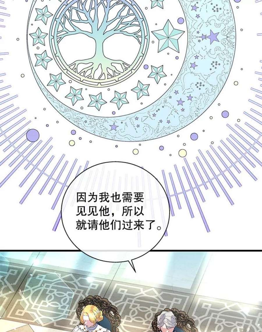 老公，我要罢工40.你配不上我姐姐