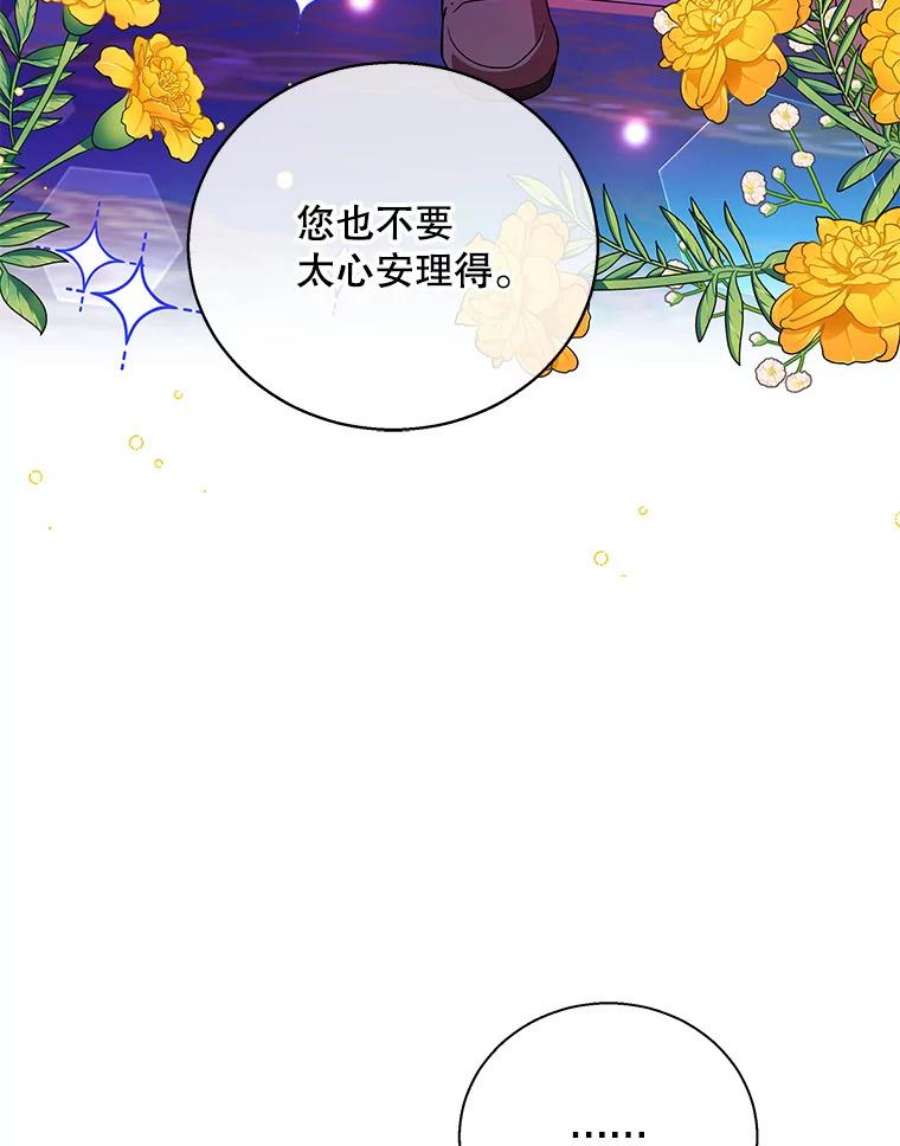 老公，我要罢工40.你配不上我姐姐
