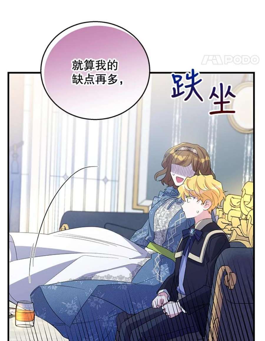 老公，我要罢工40.你配不上我姐姐