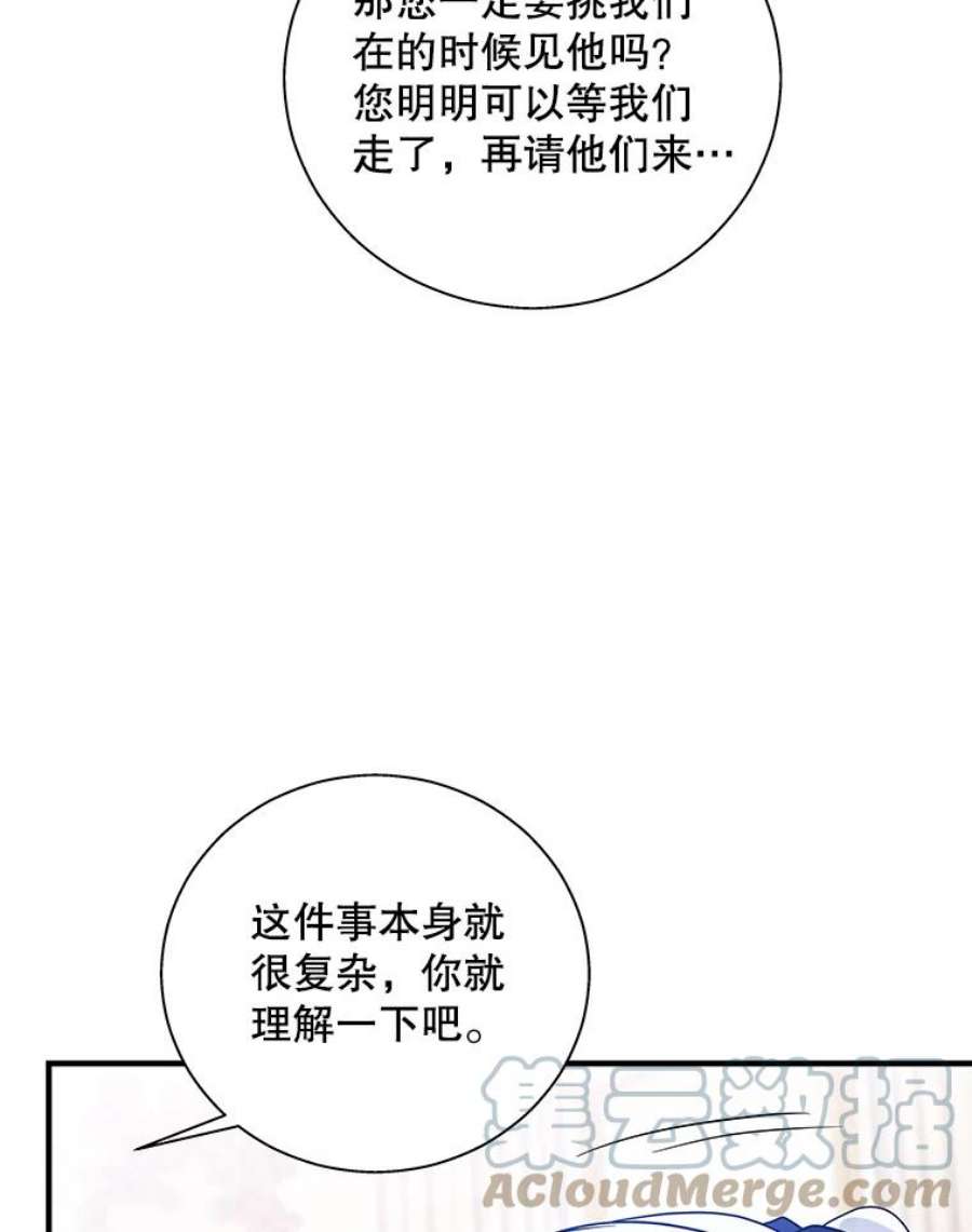 老公，我要罢工40.你配不上我姐姐