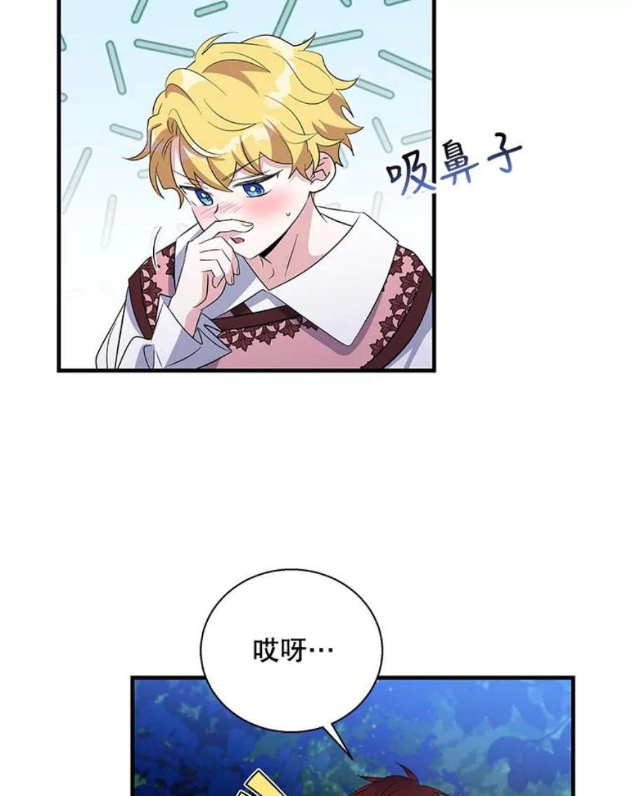 老公，我要罢工43.贤者的后人