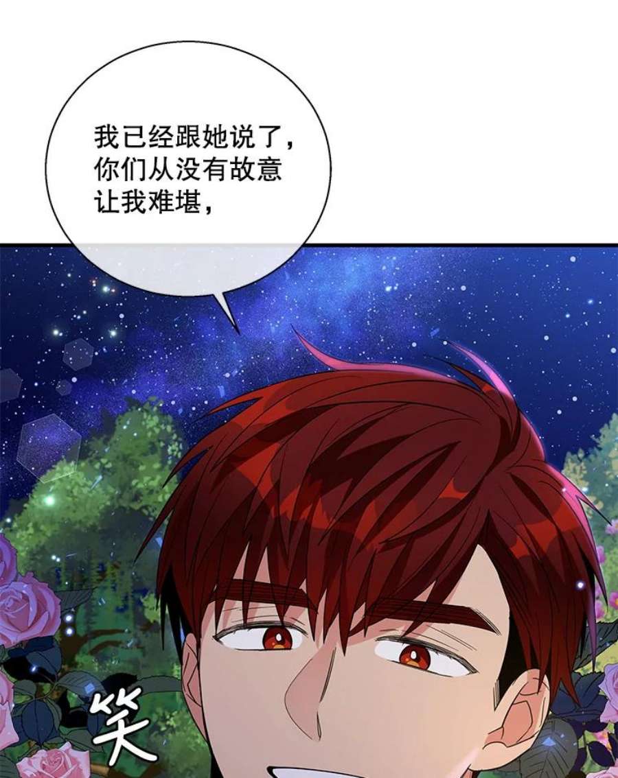 老公，我要罢工43.贤者的后人