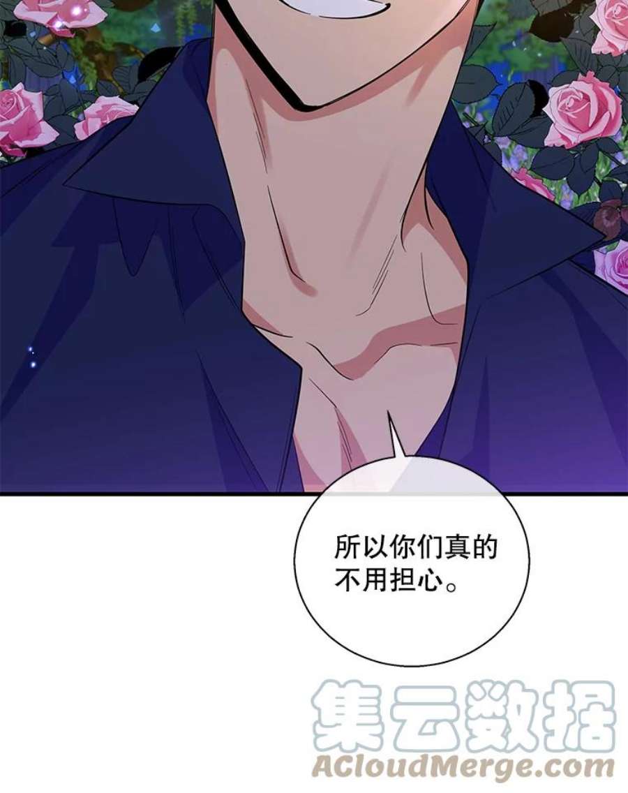 老公，我要罢工43.贤者的后人