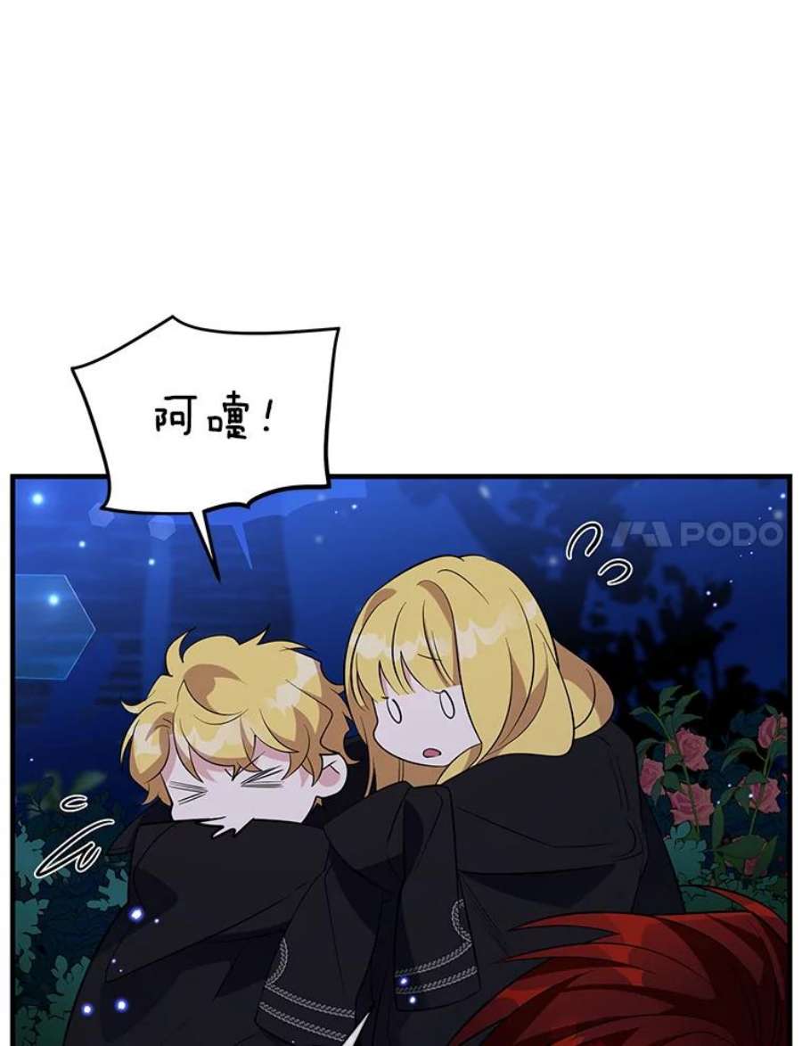 老公，我要罢工43.贤者的后人