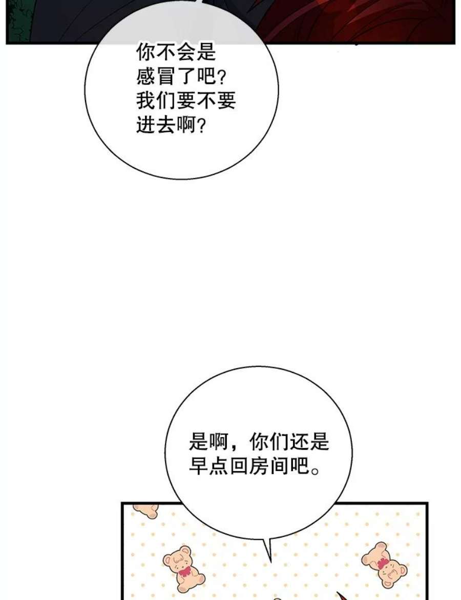 老公，我要罢工43.贤者的后人