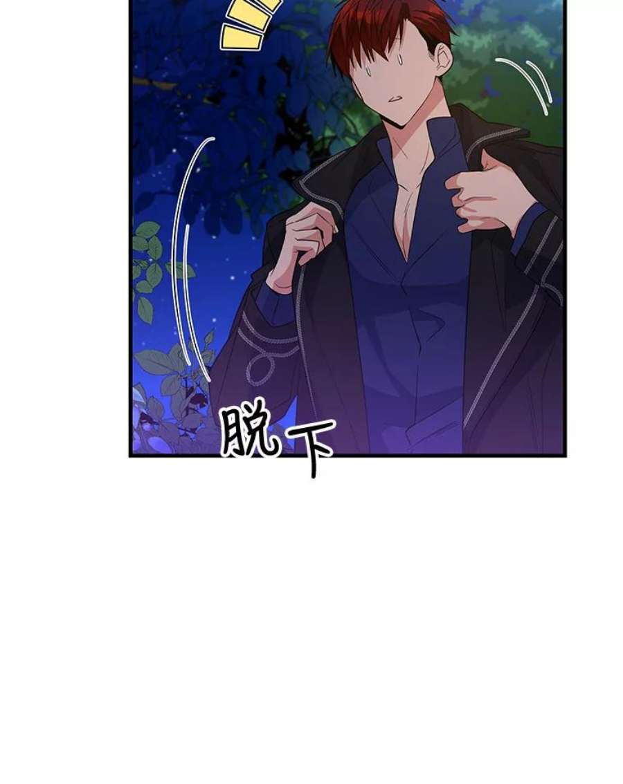 老公，我要罢工43.贤者的后人