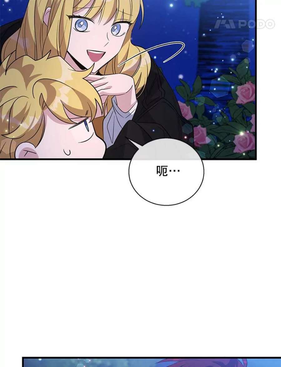 老公，我要罢工43.贤者的后人