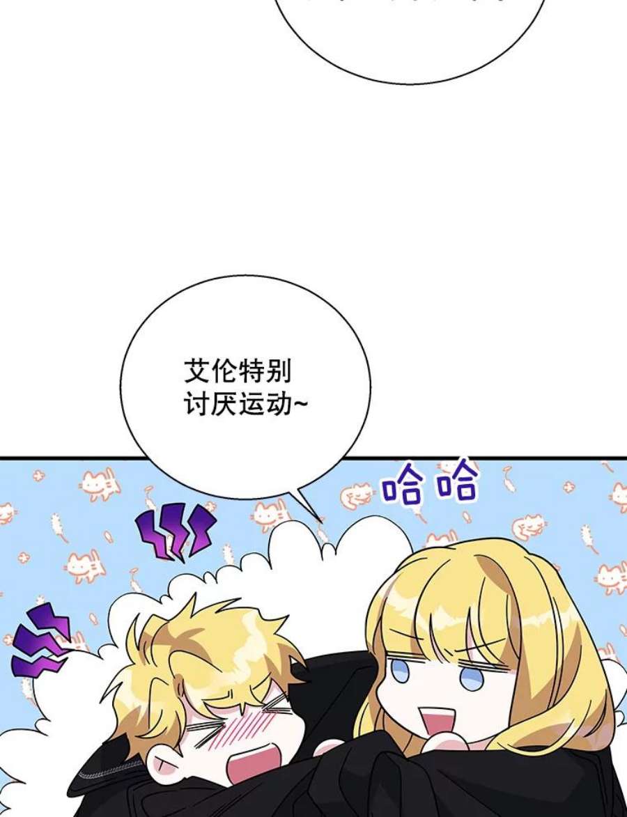 老公，我要罢工43.贤者的后人