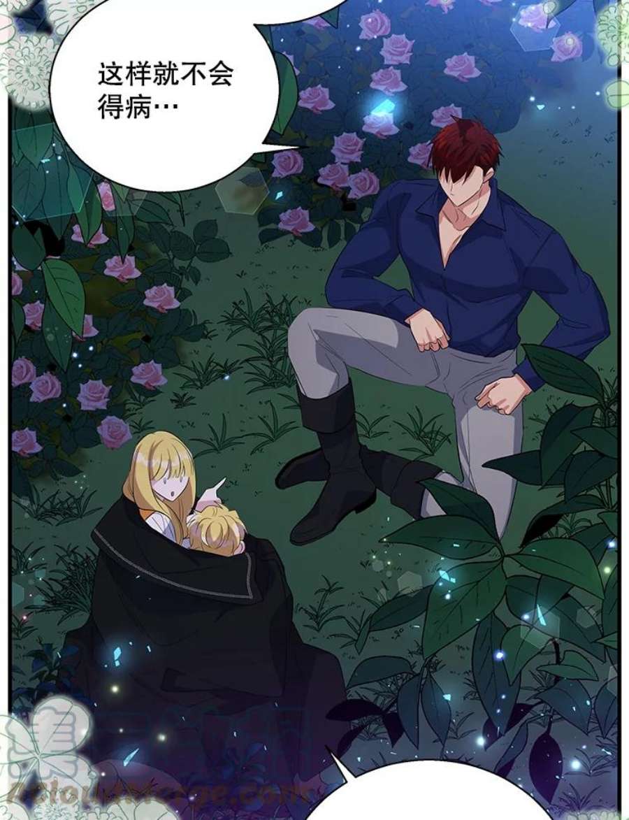 老公，我要罢工43.贤者的后人