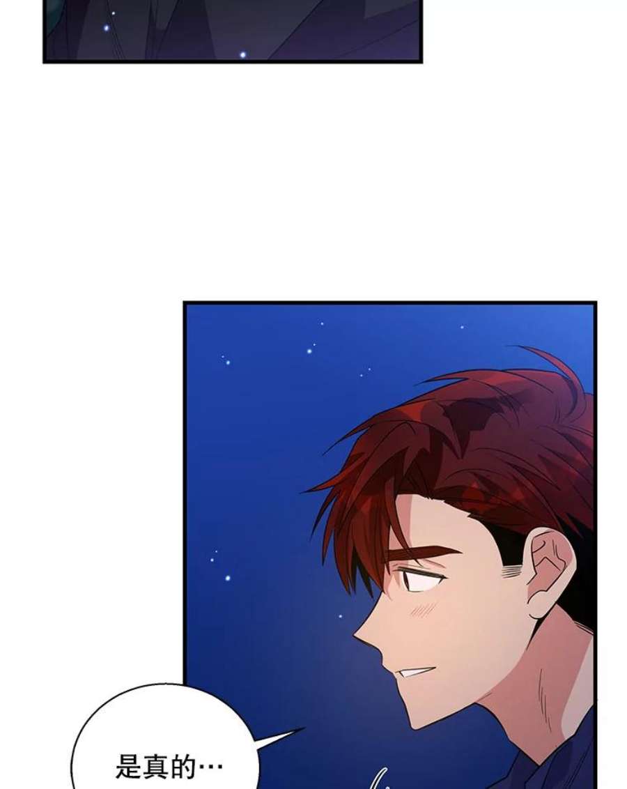 老公，我要罢工43.贤者的后人