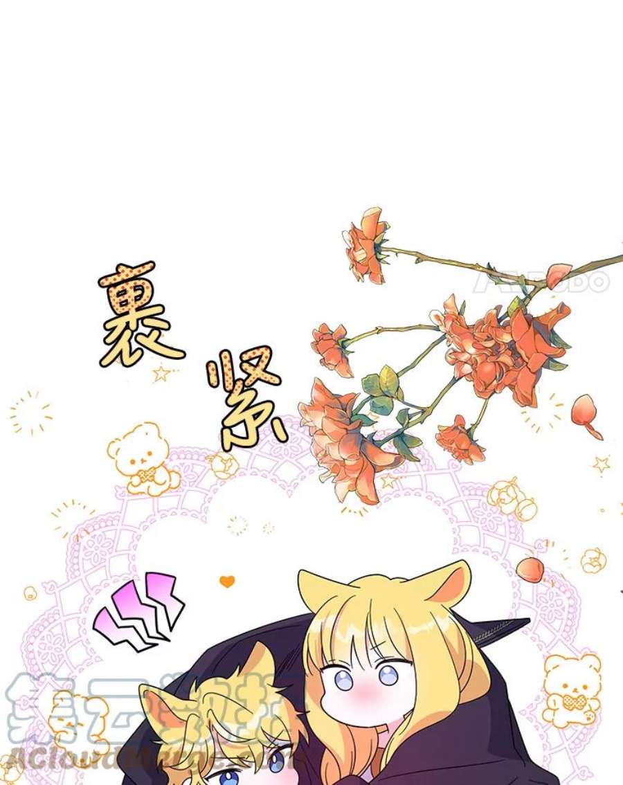 老公，我要罢工43.贤者的后人