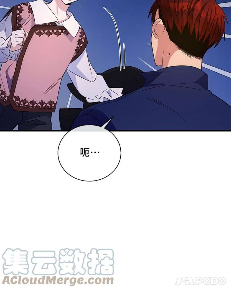 老公，我要罢工43.贤者的后人