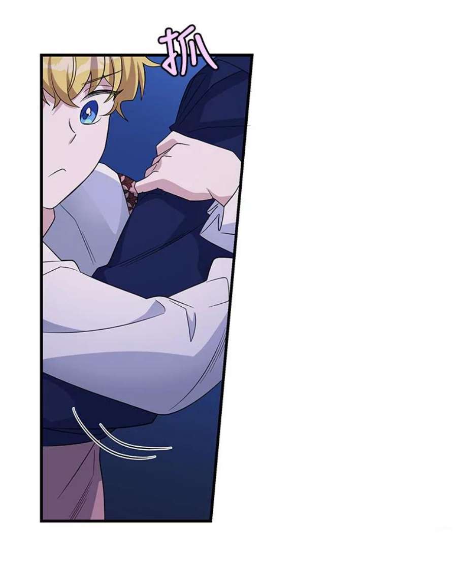 老公，我要罢工43.贤者的后人