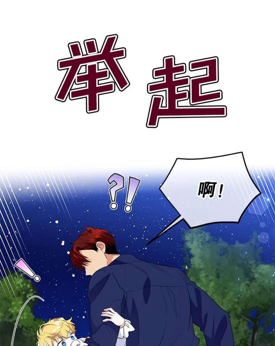 老公，我要罢工43.贤者的后人