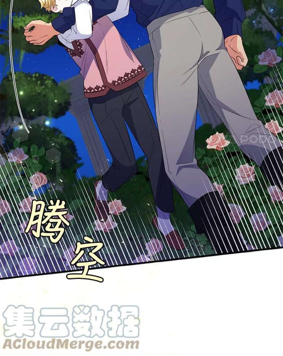 老公，我要罢工43.贤者的后人