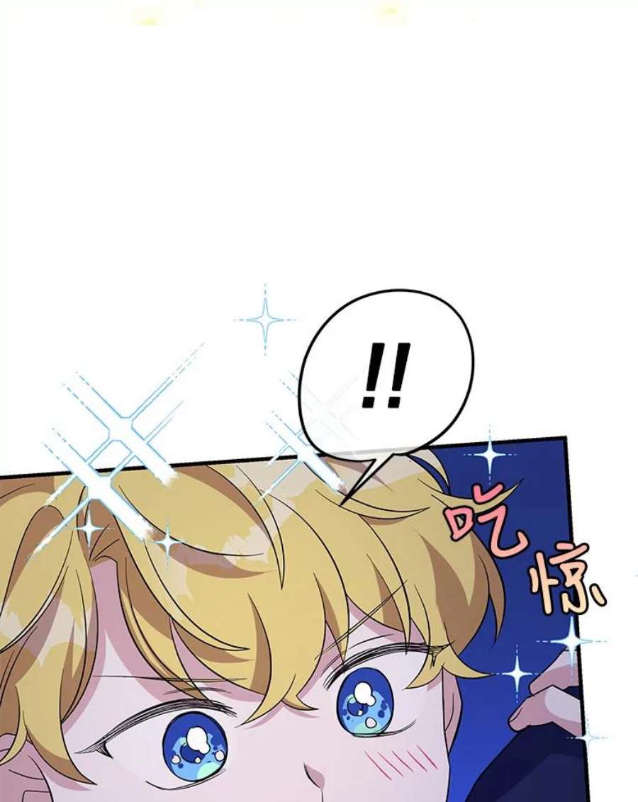 老公，我要罢工43.贤者的后人