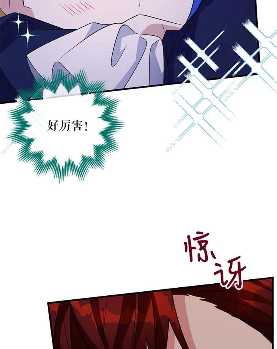 老公，我要罢工43.贤者的后人