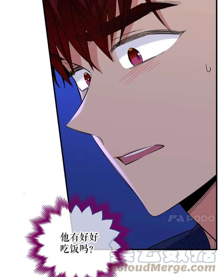 老公，我要罢工43.贤者的后人