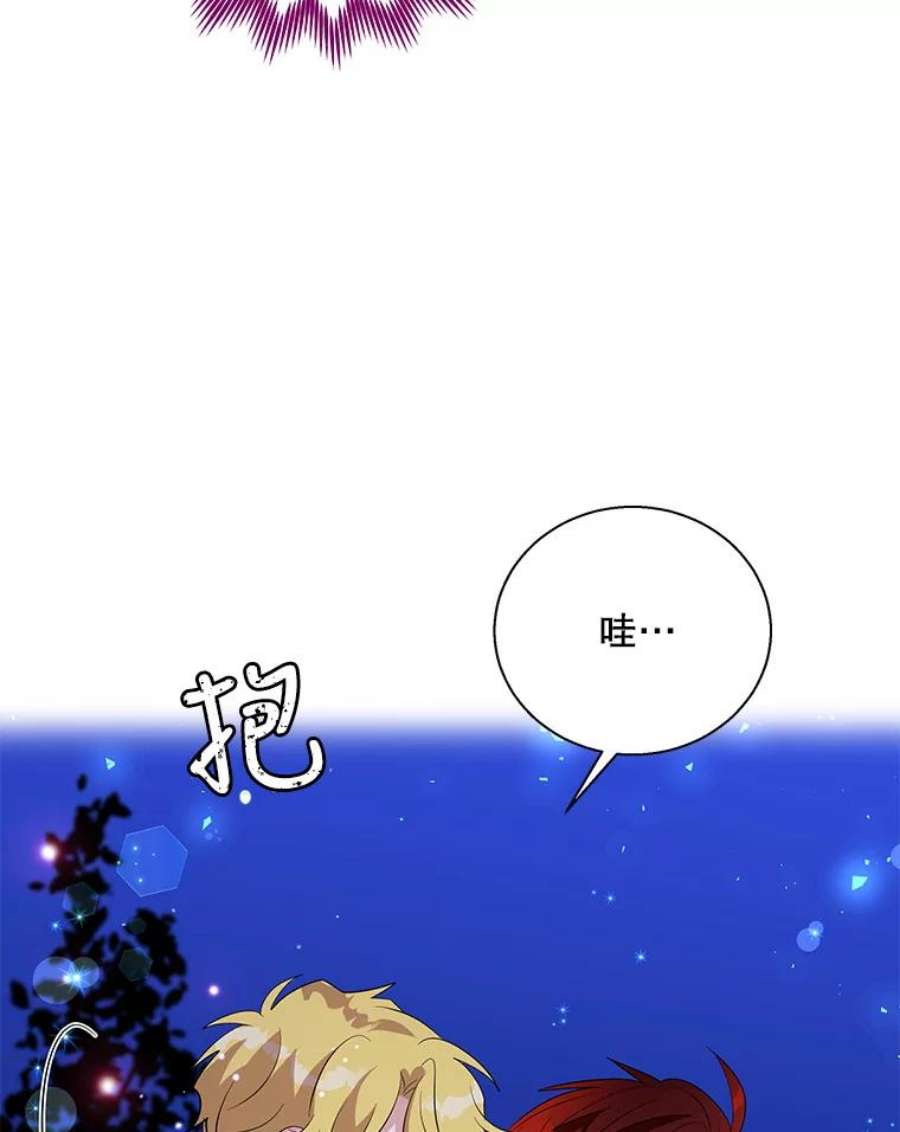 老公，我要罢工43.贤者的后人