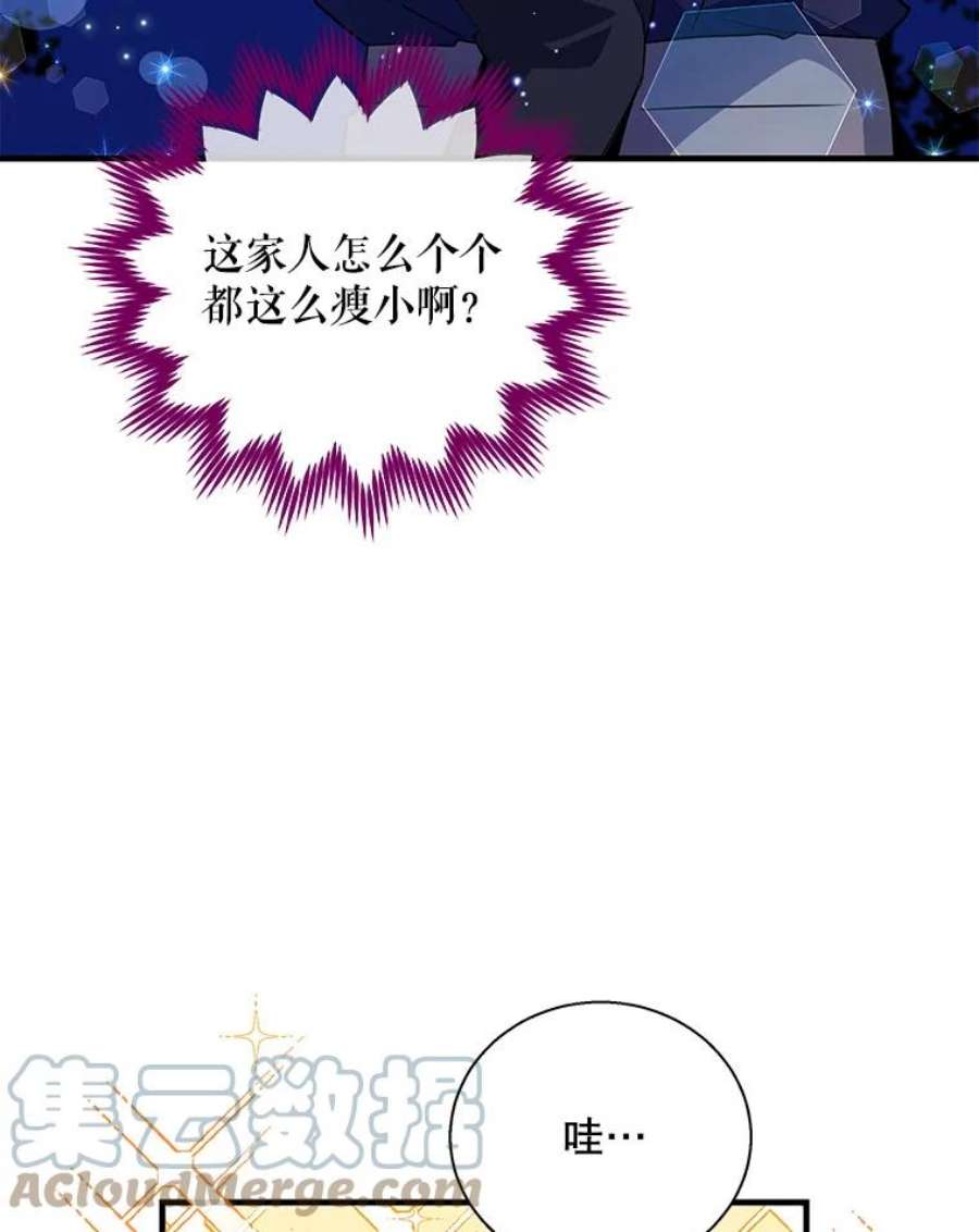 老公，我要罢工43.贤者的后人