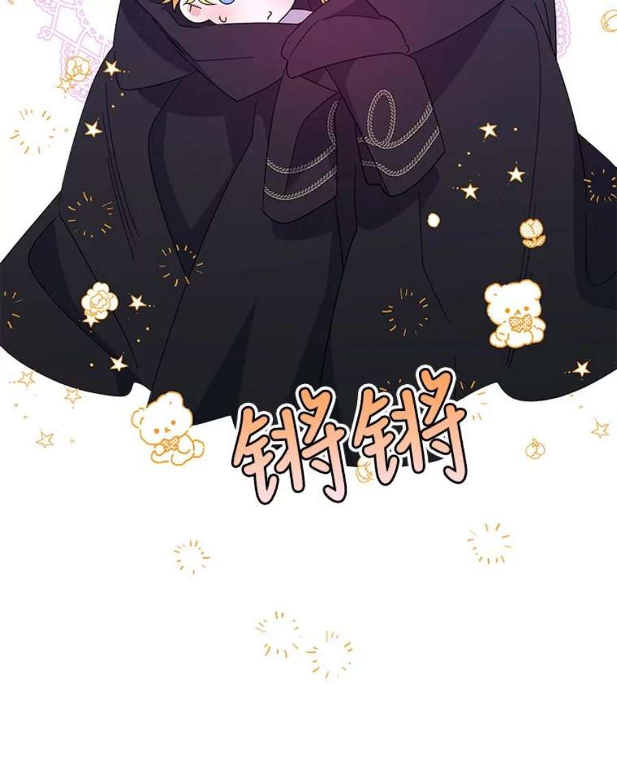 老公，我要罢工43.贤者的后人