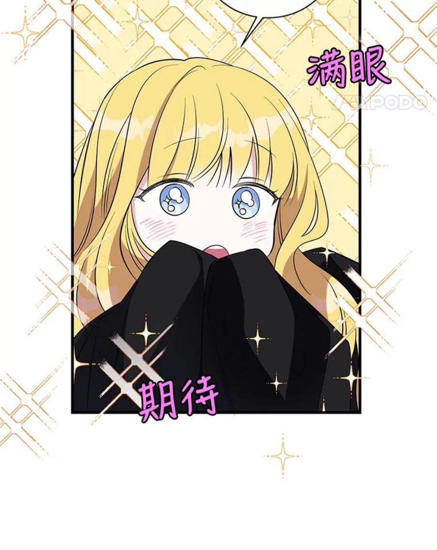 老公，我要罢工43.贤者的后人