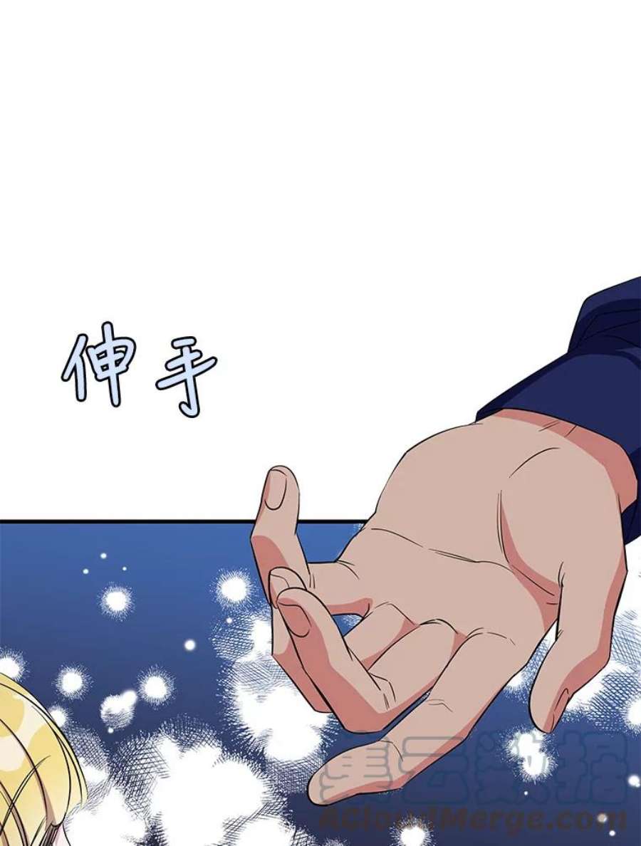 老公，我要罢工43.贤者的后人