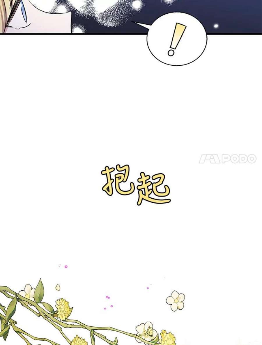 老公，我要罢工43.贤者的后人