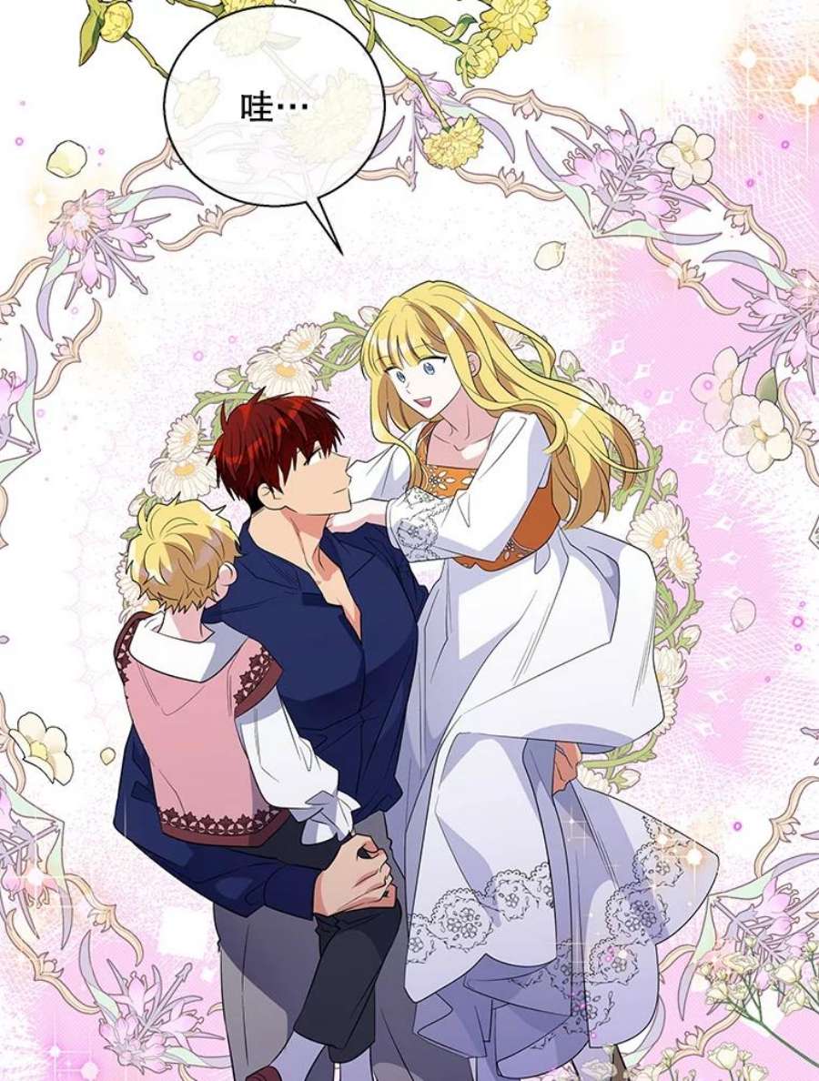 老公，我要罢工43.贤者的后人