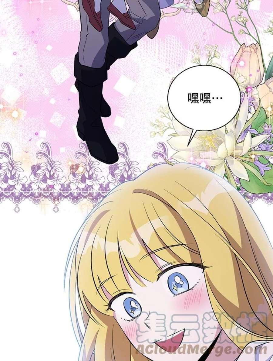 老公，我要罢工43.贤者的后人