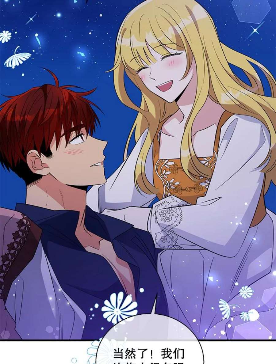 老公，我要罢工43.贤者的后人